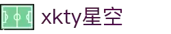 XKTY.COM星空·(中国有限公司)官方网站